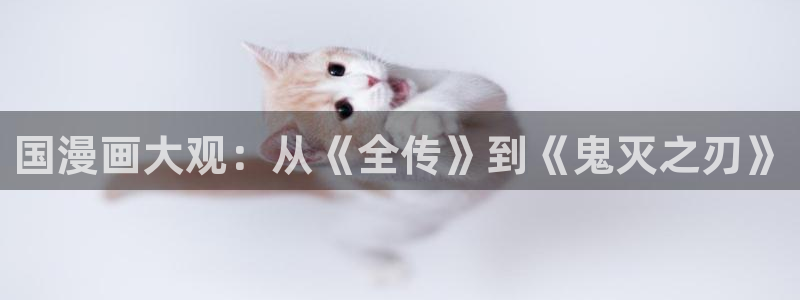 韩漫画app免费下载