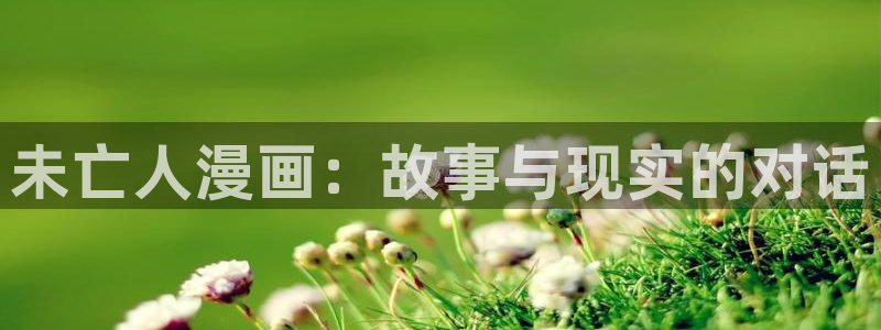 韩漫入口网页