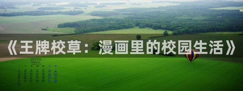 韩漫绘画