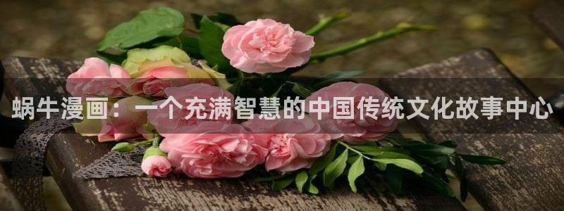 歪歪漫画韩漫官网