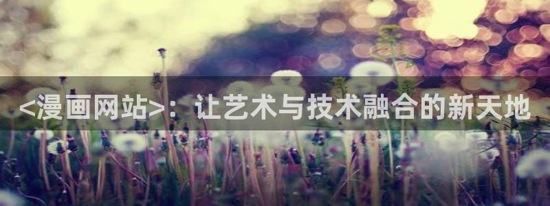 韩漫3d免费在线观看