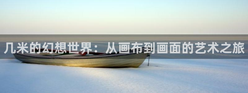 韩漫免费下拉式漫画网站贝勒漫画