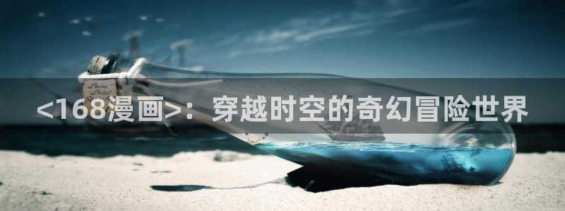 韩漫免费网页