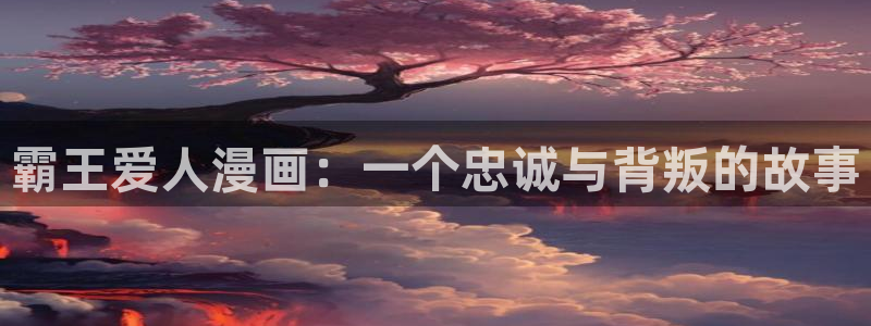 韩漫漫画软件app