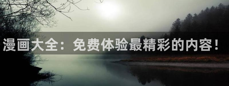 韩漫网站在线