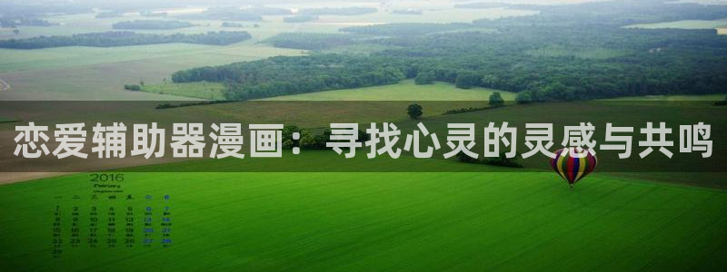 韩漫下载网站