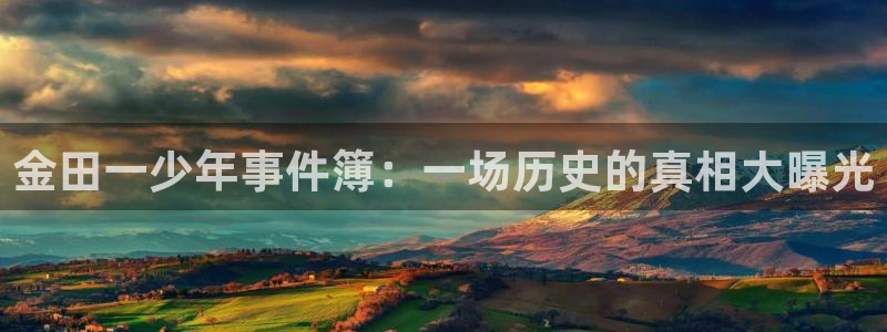 免费看韩漫