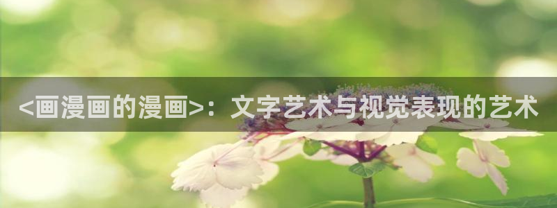 bl韩漫免费漫画