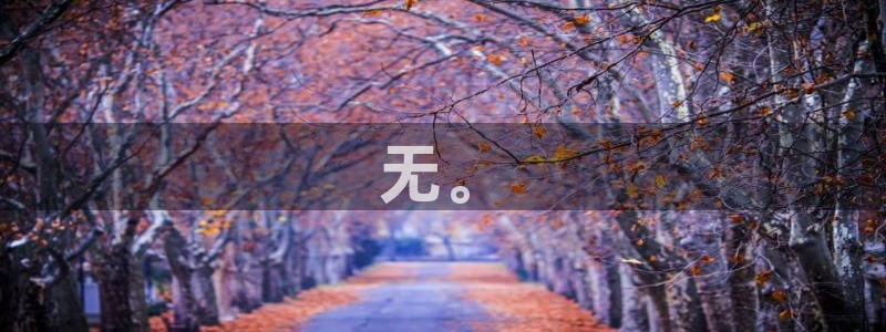 黄色韩漫免费在线看