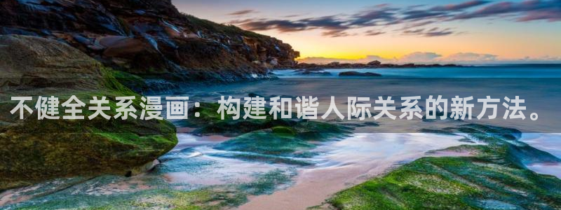 韩漫在哪可以看免费漫画