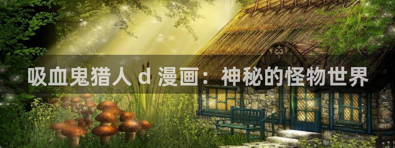 歪歪动漫韩漫