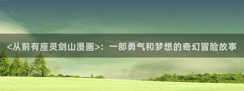 韩漫阅读免费