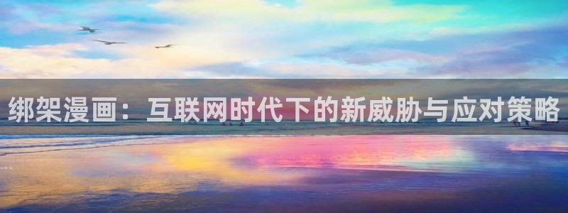 成人韩漫在线免费看
