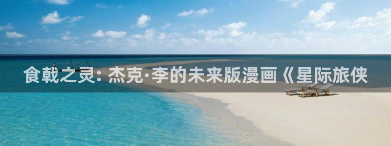 韩漫推荐网站