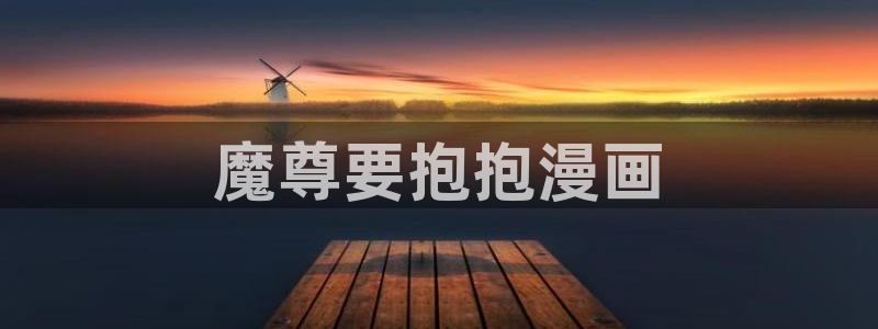 好看的韩国漫画韩漫在线免费看