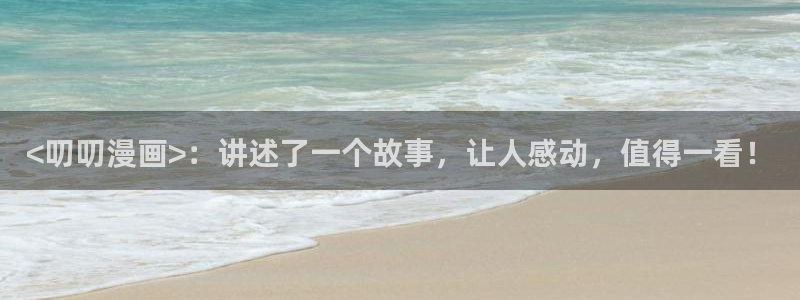 韩国韩漫网站