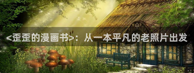完美韩漫在线免费观看