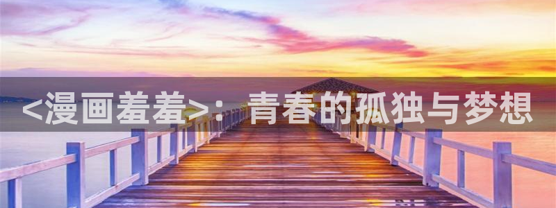 韩漫污漫无删减