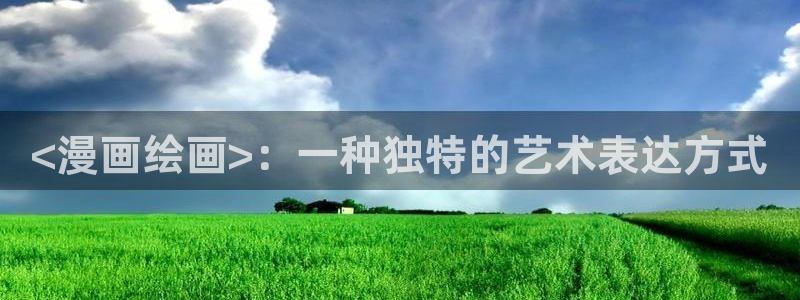 从哪里可以看韩漫