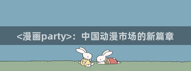 免费看韩漫完整版