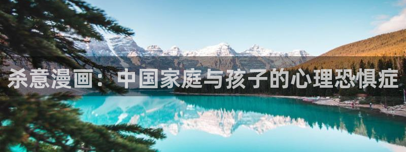 《热病》韩漫下拉式免费观看