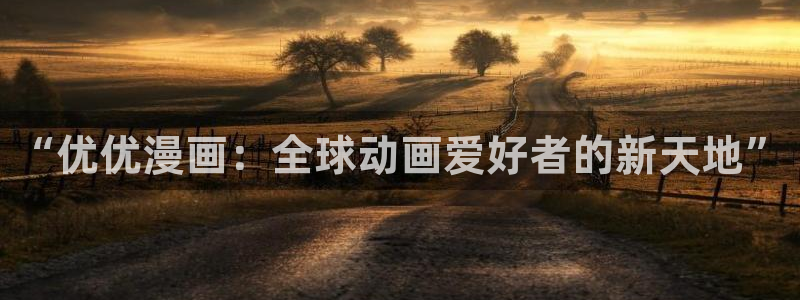 韩漫无删减版第一漫画