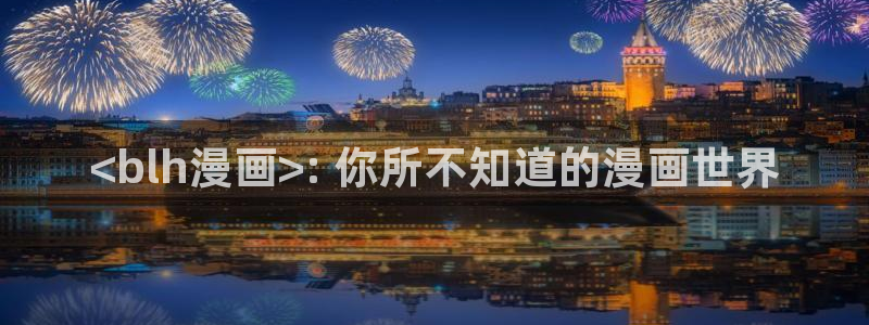 yy韩漫免费