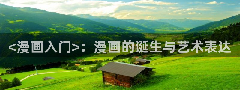 免费看韩漫魔咒