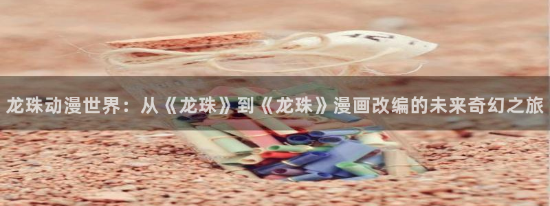 连连看韩漫官网