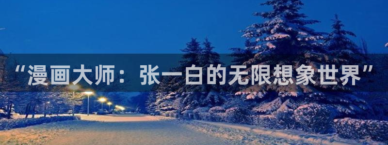 免费韩漫在线漫画入口