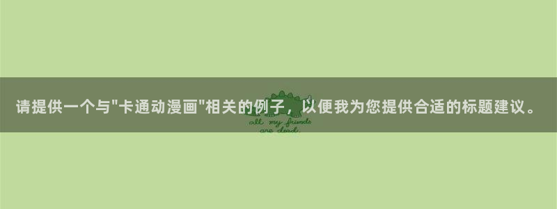 韩漫在线观