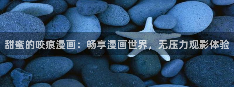 韩漫18在线看