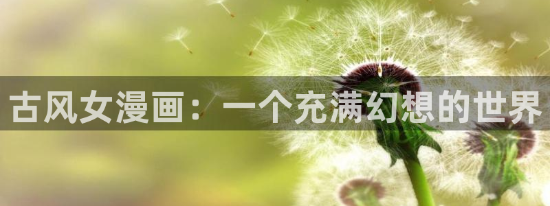 动漫之家韩漫