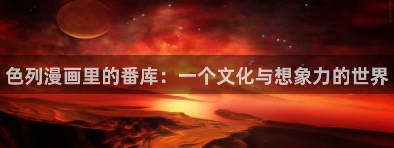 韩漫画大全免费观看