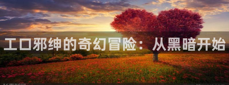 虞美人韩漫免费漫画观看
