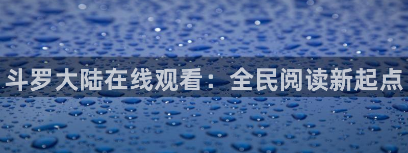 日韩漫画全集免费入口