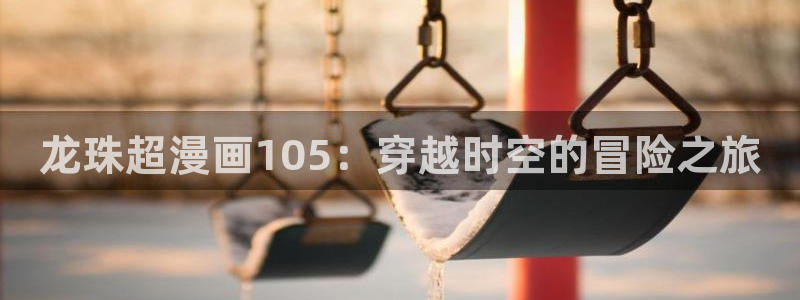 好看的漫画韩漫