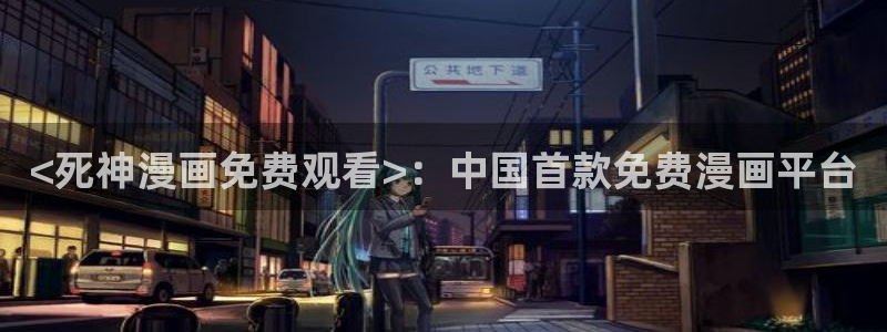 漫画大全免费韩漫