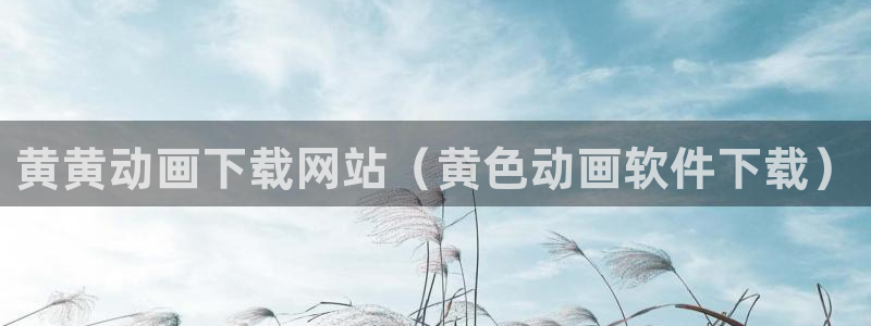 漫溢之血韩漫画完整版免费阅读