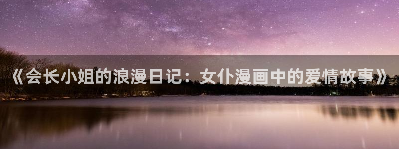 韩漫未删减在线看