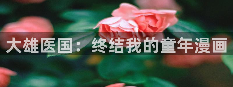 韩漫歪歪漫画免费在线观看