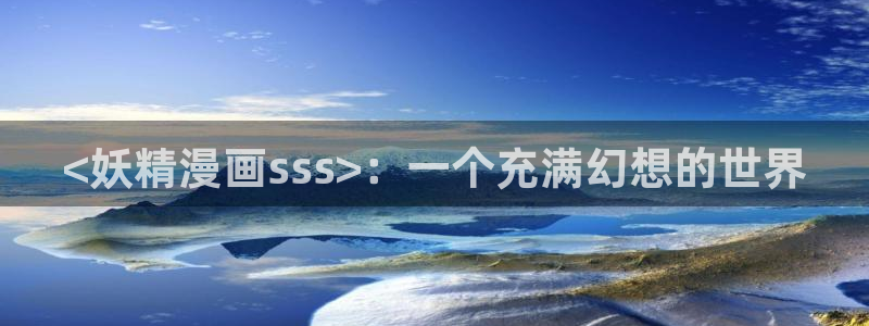 韩漫在线观看阅读