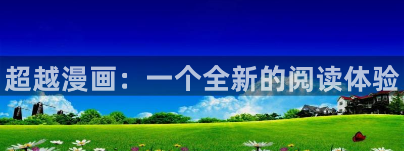 韩漫网站18禁
