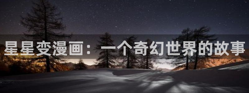 日韩漫画免费下载