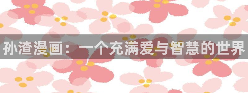 免费破解韩漫画